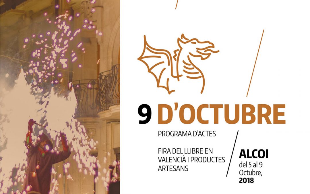 Nou d’Octubre 2018