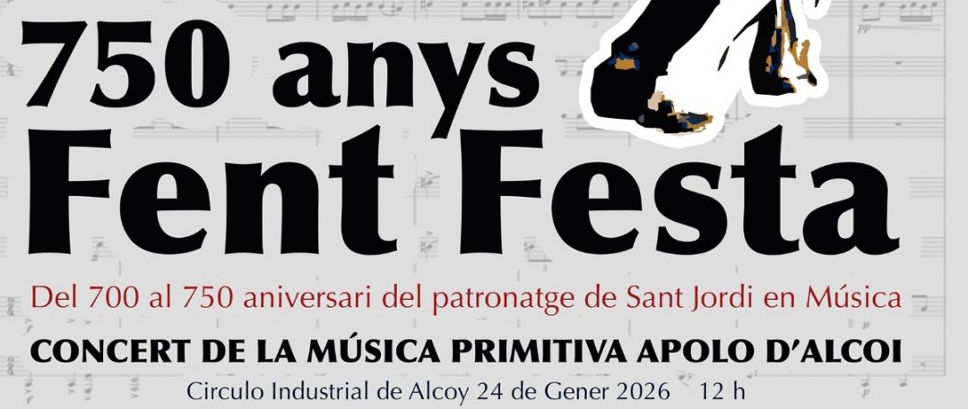 CONCIERTO AÑO ALFEREZ FILA REALISTAS