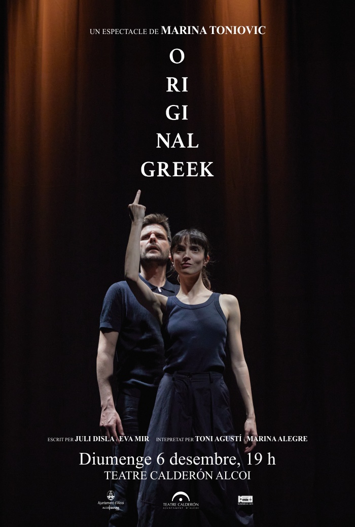 MARINA TONIOVIC: ORIGINAL GREEK